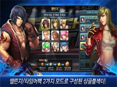 Touch Fighter For Kakao preview